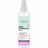 beroutine Anti-Hornhaut Spray, 100 ml, Спрей для уменьшения и профилактики огрубевшей кожи стоп с мочевиной и пантенолом, 100 мл