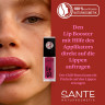 SANTE Lip Booster, 7 ml, Санте Средство для ухода за губами Lip Booster для визуального объёма, 7 мл