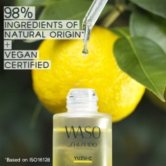 Shiseido Yuzu-C Glow-On Shot Yuzu-C светится при выстреле