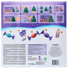 Milka 3D Bastel Adventskalender, Milka 3D Bastel творческий адвент-календарь 2026 с 25 шоколадными сюрпризами, 163 г