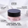 ANNEMARIE BORLIND SYSTEM DIGITAL DE-STRESS COOLING SPA EYE CREAM-GEL СИСТЕМА DIGITAL DE-STRESS COOLING SPA КРЕМ-ГЕЛЬ ДЛЯ ГЛАЗ