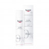 Eucerin UltraSensitive Reinigungslotion  Ультрачувствительный очищающий лосьон