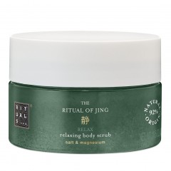 Rituals Mild Body Scrub  Мягкий скраб для тела