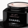 CHANEL CREME DE NUIT  ОРЕХОВЫЙ КРЕМ
