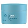 Wella Professionals Senso Calm Sensitive Mask  Senso Успокаивающая маска для чувствительной кожи