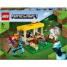 LEGO Minecraft 21171 Der Pferdestall ЛЕГО Конюшня