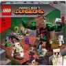 LEGO Minecraft 21176 Die Dschungel Ungeheuer ЛЕГО Ужас из джунглей