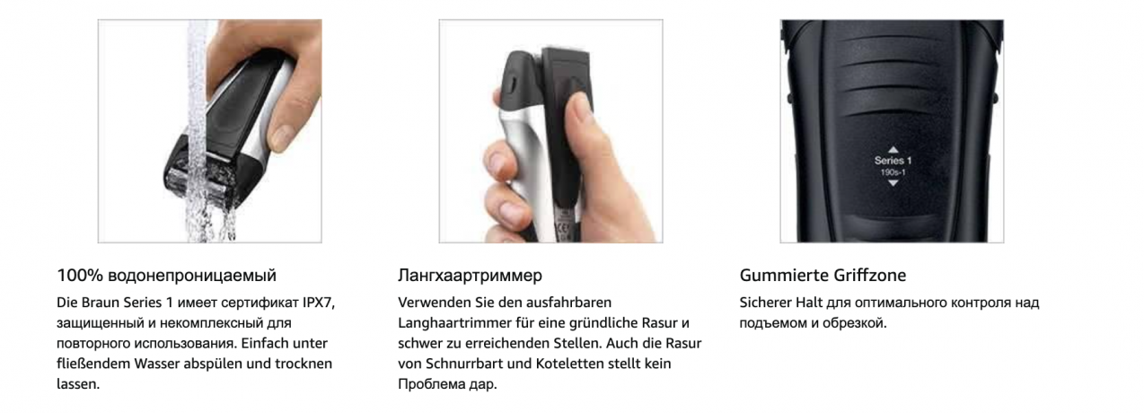 Braun Series One 170s Mains Shaver Бритва