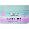 beroutine Fussbutter, 200 ml, Крем-баттер для сухой кожи стоп с маслом ши, D-пантенолом и витамином E, 200 мл
