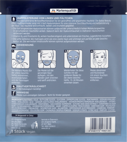 Balea Beauty Effect Hydrogelmaske Балеа Гидрогелевая маска с Гиалуроном для гладкой кожи лица и сглаживания морщин, 1 шт.