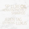 Wella Professionals Keratin Protect Shampoo Шампунь с кератиновой защитой