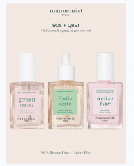 Manucurist SET: SOS Rescue Duo +  Active Blur , Набор SOS + Active Blur , 3шт (Франция): SOS Rescue Duo, покрытие Active Blur, безопасная растительная формула 9 Free