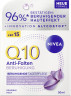 NIVEA Q10 Anti-Falten Beruhigung Tagespflege LSF 15, 50 ml, Нивеа Дневной крем для лица Q10 успокаивающий, SPF 15, для чувствительной кожи, против морщин, 50 мл