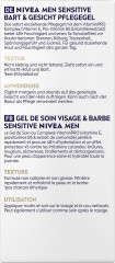 NIVEA MEN Sensitive Bart & Gesicht Pflegegel, 50 ml, Нивеа Мужской гель для лица пантенол, витамин E, экстракт ромашки для чувствительной кожи 50 мл