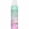 beroutine Fuss Parfum Spray, 150 ml, Дезодорант-спрей для ног против пота и неприятного запаха, 150 мл