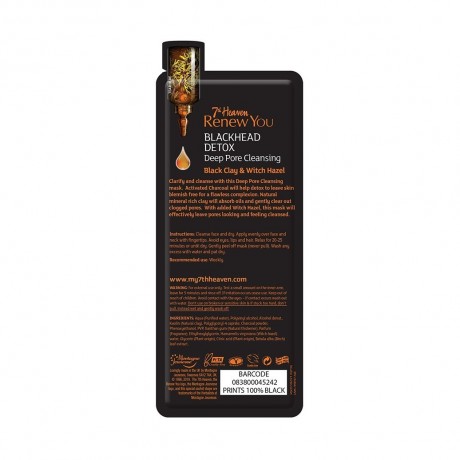 7th. Heaven Blackhead Detox Peel Off Mask Маска-пленка для детоксикации от черных точек