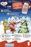 Ferrero Kinder Mix Adventskalender 2026 151 g, Ferrero Kinder Mix Адвент-календарь 2026, 151 г, 24 сладости
