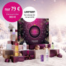 HAGEL Adventskalender 2026, 24 Tuerchen mit 26 Produkten und Accessoires, HAGEL Адвент-календарь 2026, 24 окошка с 26 косметическими продуктами и аксессуарами
