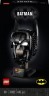 LEGO LEGO DC Universe Super Heroes 76182 Batman Helm LEGO DC Universe Super Heroes 76182 Шлем Бэтмена