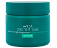Aveda Reparatur & Pflege Botanical Repair Intensive Strengthening Masque Rich интенсивно укрепляющая маска насыщенная 25мл