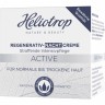 Heliotrop Regenerativ Nachtcreme  Восстанавливающий ночной крем