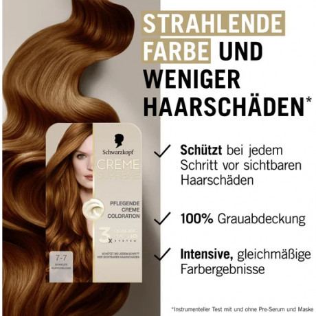 Schwarzkopf Creme Supreme Pflegende Coloration 7-7 Dunkles Kupferblond, 1 St., Schwarzkopf Creme Supreme стойкая крем-краска для волос 7-7 Темный медный блонд, 1 шт.