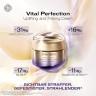 Shiseido Uplifting and Firming Cream Enriched  Обогащенный укрепляющий и подтягивающий крем