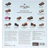 Anthon Berg Chocolate Calendar 2026, адвент-календарь с пралине, 264 г
