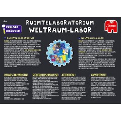 Jumbo Weltraumlabor космическая лаборатория