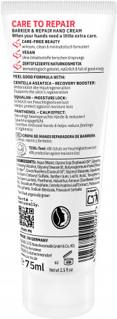 SANTE Care to Repair Handcreme, 75 ml, Санте Восстанавливающий крем для рук Care to Repair, 75 мл
