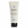 AHAVA Probiotic Hand Cream  Пробиотический крем для рук