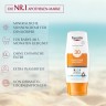 Eucerin Sensitive Protect Kids Mineral Sun Lotion LSF 30  Sensitive Protect Kids Минеральный солнцезащитный лосьон SPF 30
