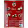 Reber Mozart Advent Calendar 480 g, Адвент-календарь 2025, 24 сладких сюрприза, 28 см x 38 см, 480 грамм