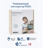 MODU Baby Activity Set 0-12months, 12 elements, Мягкий развивающий конструктор сенсорная игрушка для детей 0-1 год, 12 игровых активностей, безопасный EPP, мятный/темно-зелёный