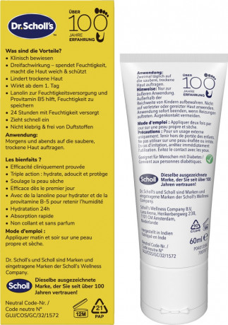 SCHOLL Urea Akut Creme, 60 ml, Шолль Крем с мочевиной для ног, интенсивное увлажнение, 60 мл