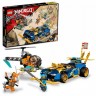 LEGO NINJAGO Jays und Nyas Rennwagen EVO НИНДЗЯГО Гоночная машина Джея и Нии EVO
