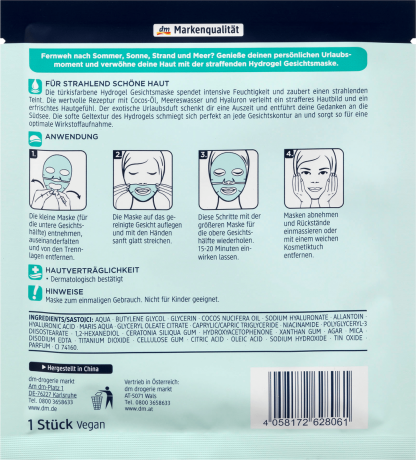 Balea Maske Cocos Hydrogel Балеа Маска гидрогелевая c кокосовым маслом, морской водой и гиалуроном для интенсивного увлажнения, 1 шт.