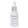 REVOX B77 Smoothing Face Serum  Гладкая сыворотка для лица