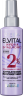 L'Oreal Paris Elvital Leave-In Haarkur Hydra Hyaluron Aufpolsterndes Feuchtigkeitsserum, 150 ml, Несмываемая увлажняющая сыворотка с гиалуроновой кислотой для обезвоженной длины волос, 150 мл
