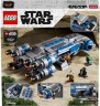LEGO LEGO Star Wars 75293 I-TS Transportschiff der Rebellen LEGO Star Wars 75293 Транспортный корабль повстанцев I-TS
