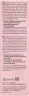 WELEDA Sensitiv Feuchtigkeitscreme leicht Bio-Mandel, 30 ml, Лёгкий увлажняющий крем с миндальным маслом для чувствительной комбинированной кожи, без отдушки, 30 мл