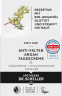 DR.SCHELLER Anti-Falten Argan Tagespflege, 50 ml, Dr. Scheller дневной крем против морщин Anti-Falten Argan с аргановым и гранатовым маслами, гиалуроновой кислотой и паракрессом для зрелой кожи, 50 мл