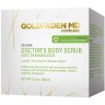 Goldfaden Doctor#x27;s Body Scrub  Скраб для тела Doctor#x27;s