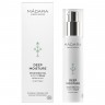 MADARA Regenerating Night Cream Восстанавливающий ночной крем
