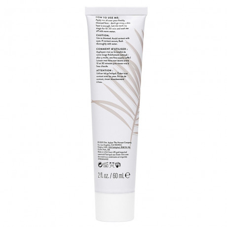 Honest Beauty Prime + Perfect Mask Прайм + Идеальная Маска