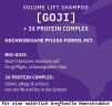 SANTE VOLUME LIFT Shampoo, 250 ml, Санте Шампунь Volume Lift для визуального объёма и лёгкости волос, 250 мл
