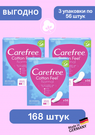 Carefree Slipeinlage Cotton Feel Normal 56 St, Прокладки ежедневные Cotton Normal 56 шт, 3 упаковки (168 шт)