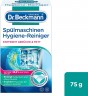 Dr. Beckmann Spulmaschinen-Reiniger Hygiene, Доктор Бекманн Гигиенический очиститель для посудомоечных машин, 75 мл