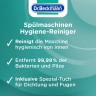 Dr. Beckmann Spulmaschinen-Reiniger Hygiene, Доктор Бекманн Гигиенический очиститель для посудомоечных машин, 75 мл