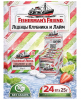 Fisherman's Friend Strawberry Lime 24st x 25g, Клубника и Лайм, без сахара, 24 шт x 25 г, леденцы для горла, освежающие и успокаивающие